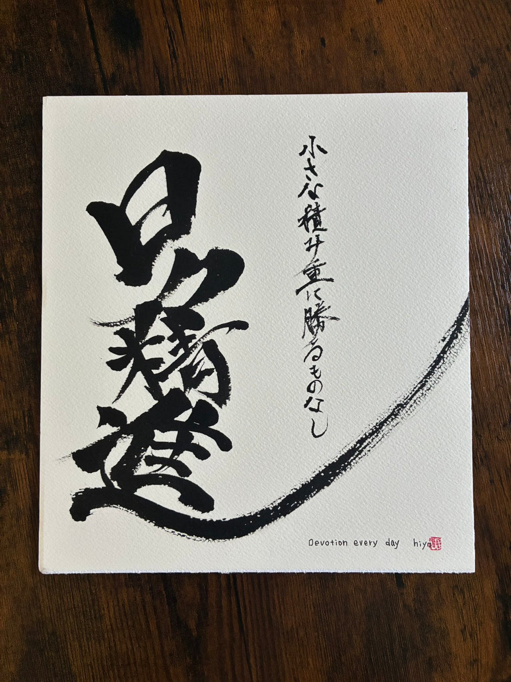 メッセージ作品