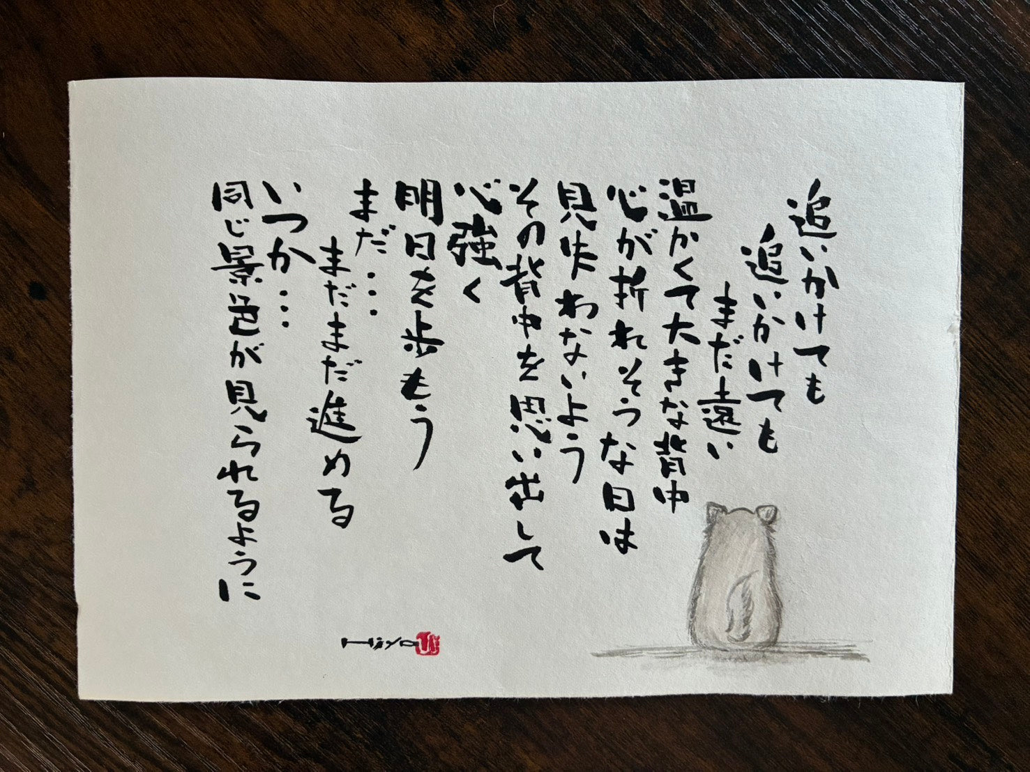 メッセージ作品