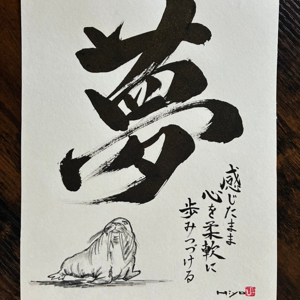 メッセージ作品