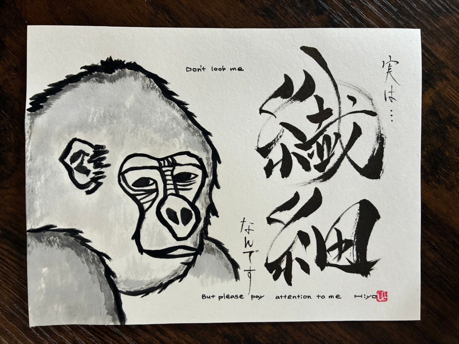 メッセージ作品